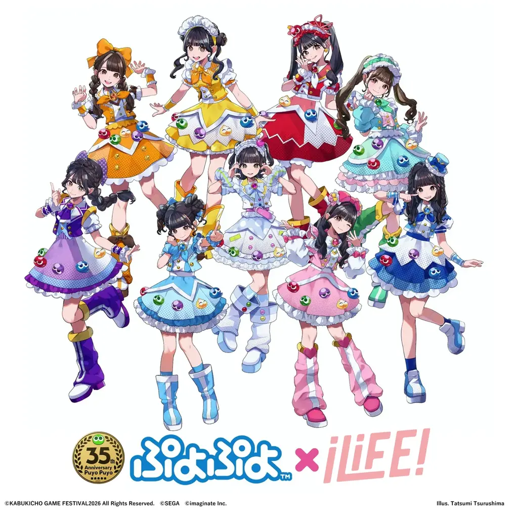iLiFE!出演決定！ゲームとアイドルが歌舞伎町を彩る‼『歌舞伎町ゲームフェスティバル2026』開催‼ 画像 3