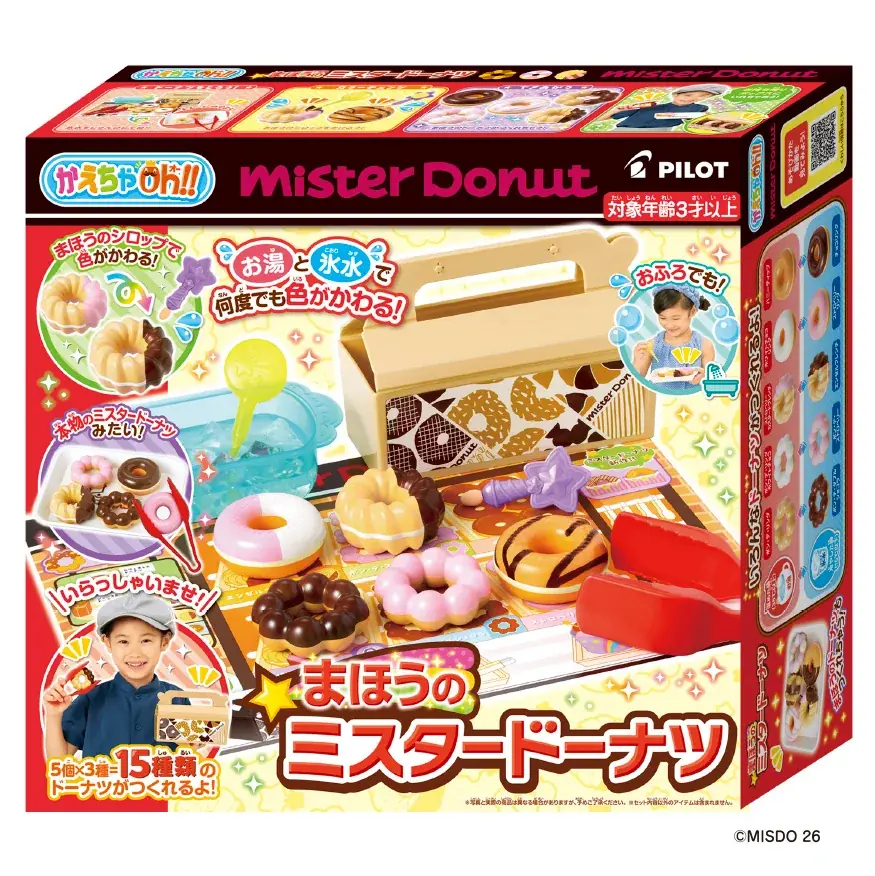 【ミスタードーナツ】3月7日（土）から「かえちゃOh!!まほうのミスタードーナツ」を株式会社パイロットコーポレーションより玩具専門店他で発売 画像 2