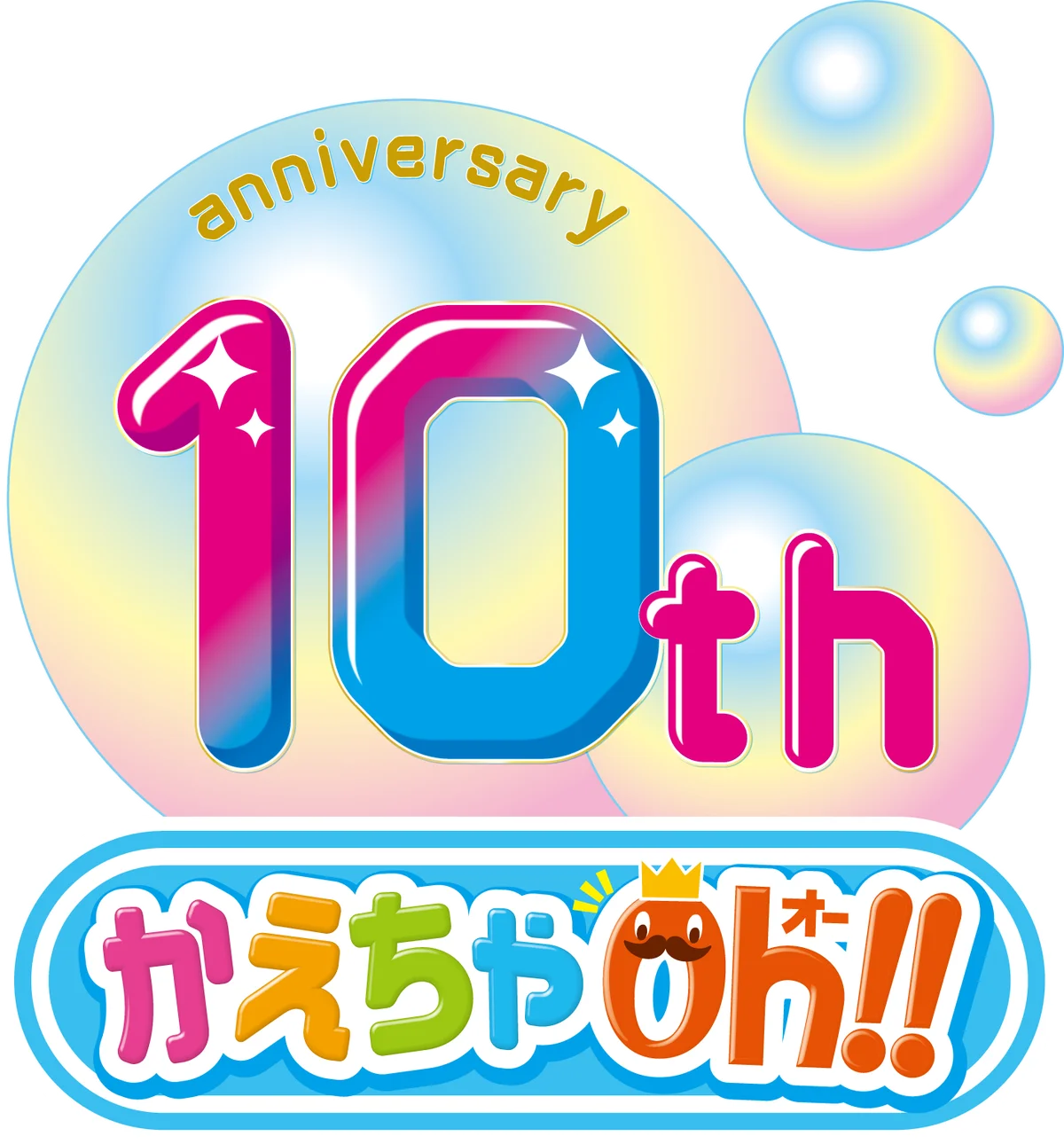 まほうのミスタードーナツ