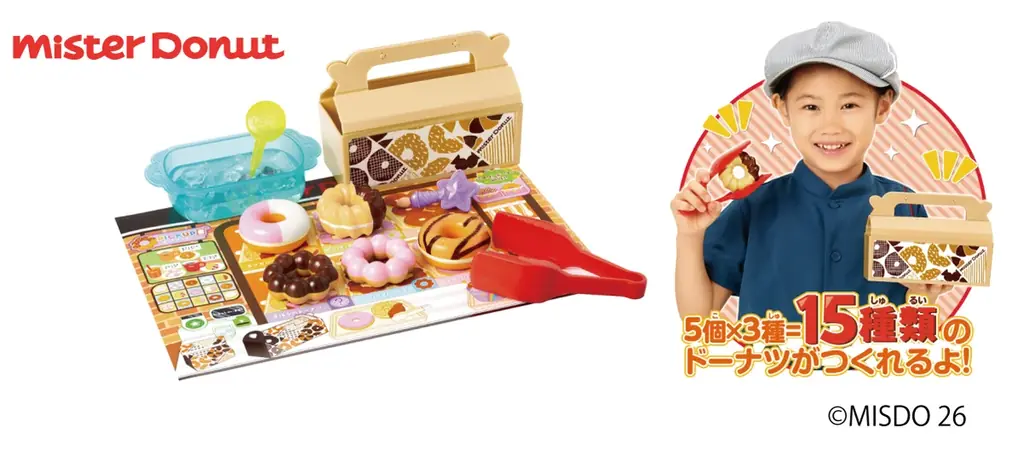 2026年はかえちゃOh!!シリーズ10周年ミスタードーナツコラボ商品が新登場 画像 2