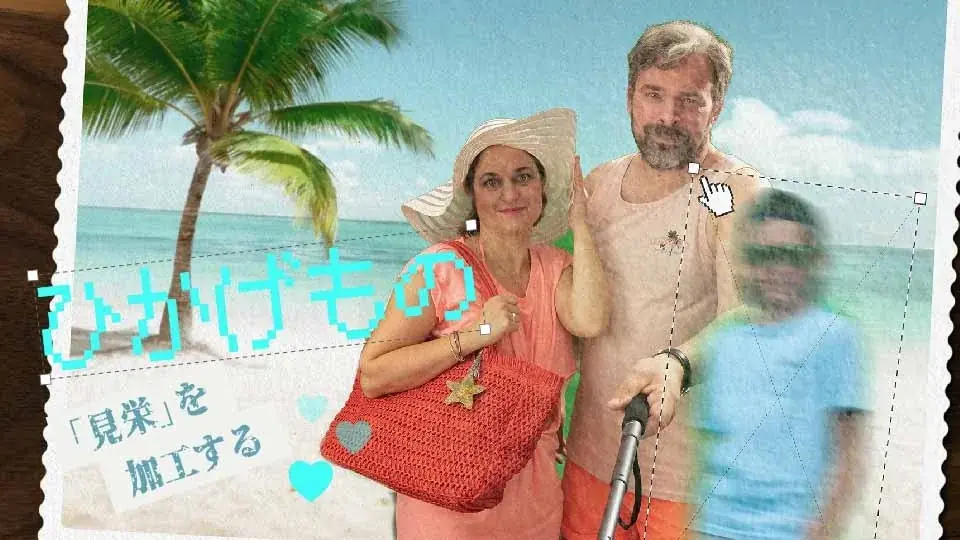 【SAMANSA】2月第4週の新作ショート映画ラインナップを発表！両親のラブレターから自身のミックスルーツを辿るドキュメンタリーからドイツ占領下で戦火の中に生きた少女のアニメーションまで3本を公開。 画像 3