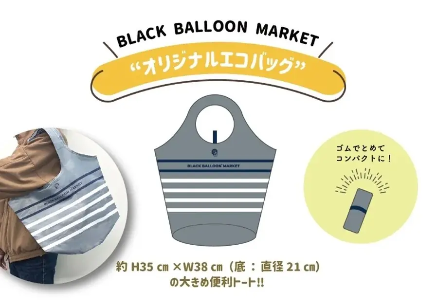 昨春パワーアップした5F新エリアが1周年！「ダイバーシティ東京 プラザ」のWEST ZONE 8店舗で、見どころ満載の期間限定イベントを開催！3日間限定のポイントアップキャンペーンも実施！ 画像 12