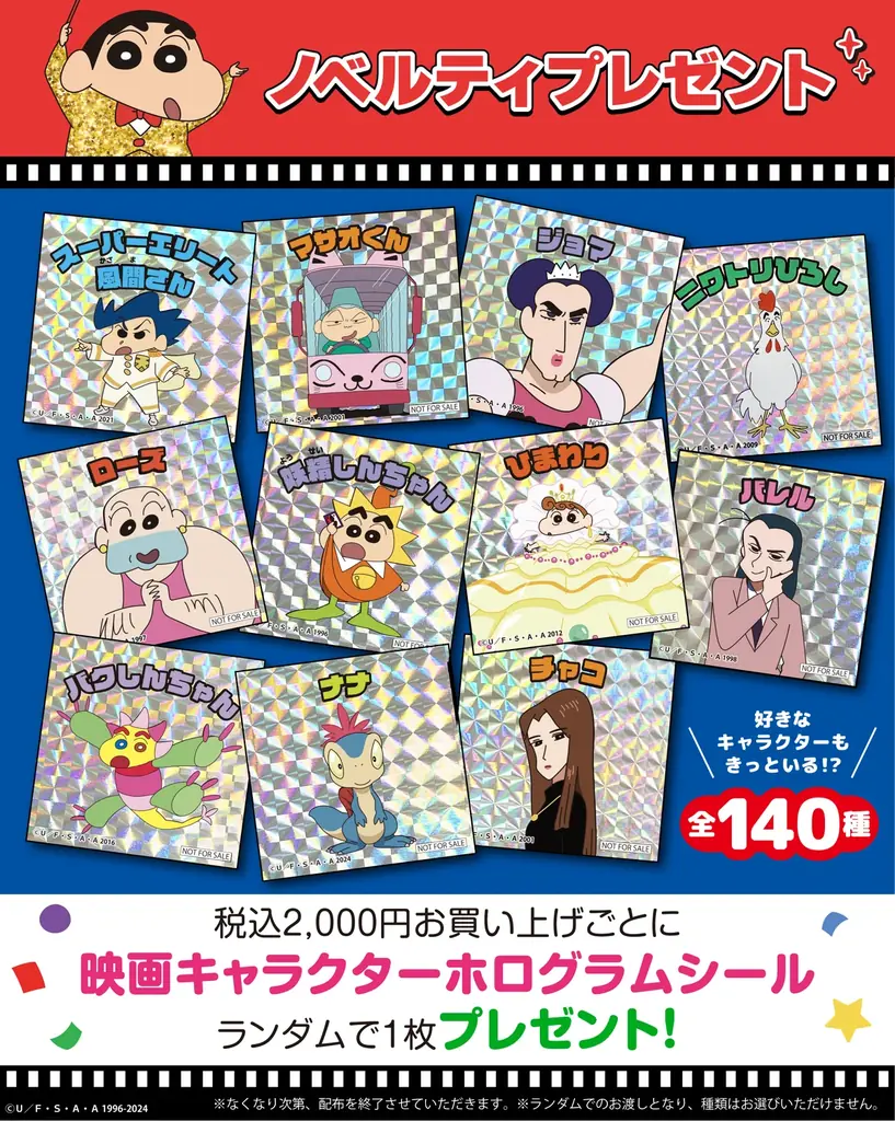 昨春パワーアップした5F新エリアが1周年！「ダイバーシティ東京 プラザ」のWEST ZONE 8店舗で、見どころ満載の期間限定イベントを開催！3日間限定のポイントアップキャンペーンも実施！ 画像 6