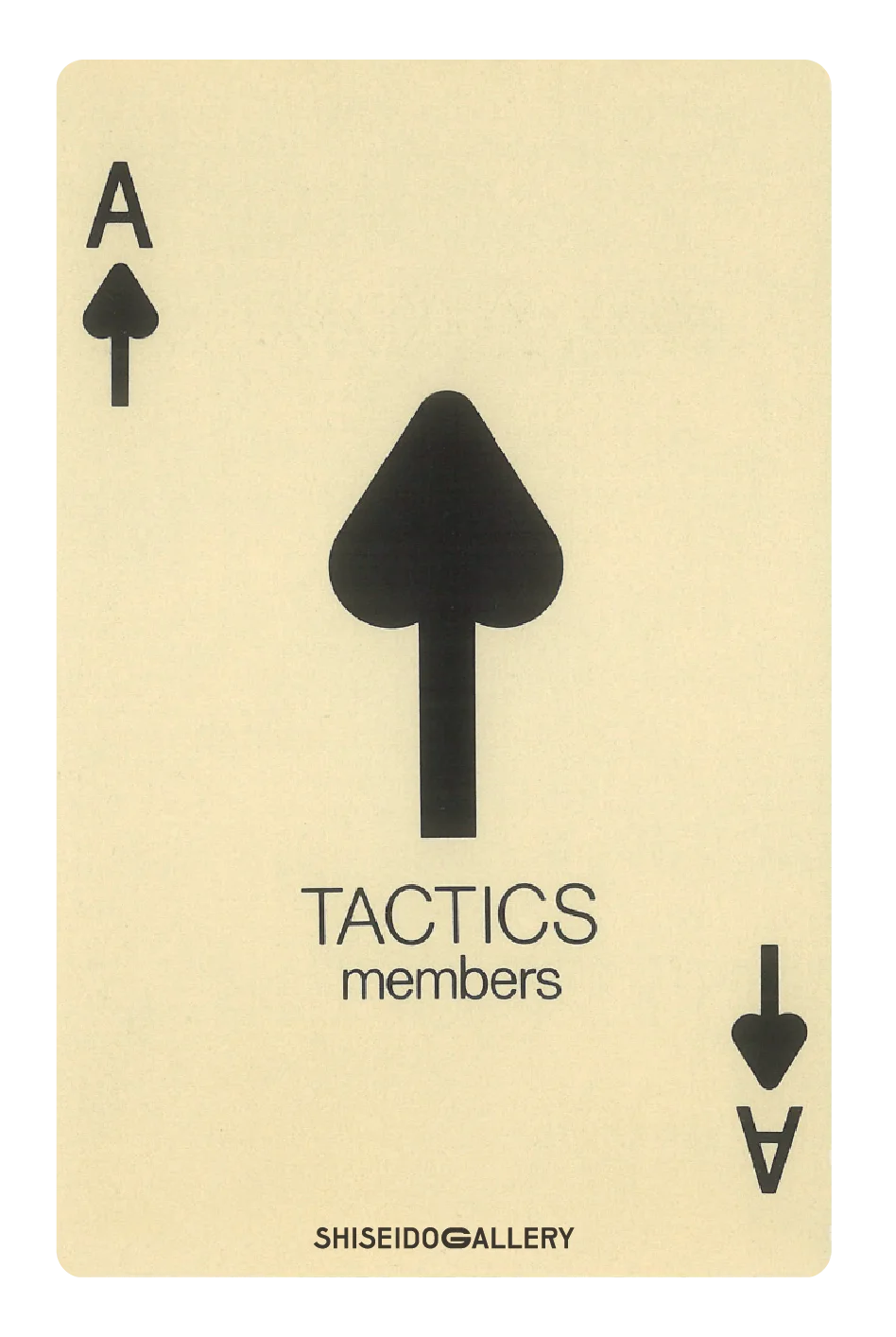 仲條正義氏へのオマージュ　「資生堂パーラー☓資生堂ギャラリー」コラボレーション特別メニューを3月より展開 画像 6