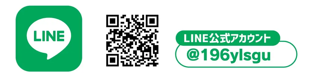 2026年3月10日（火）15時スタート！ ジョイフル×『転生したらスライムだった件 蒼海の涙編』コラボキャンペーン開催！ 画像 19
