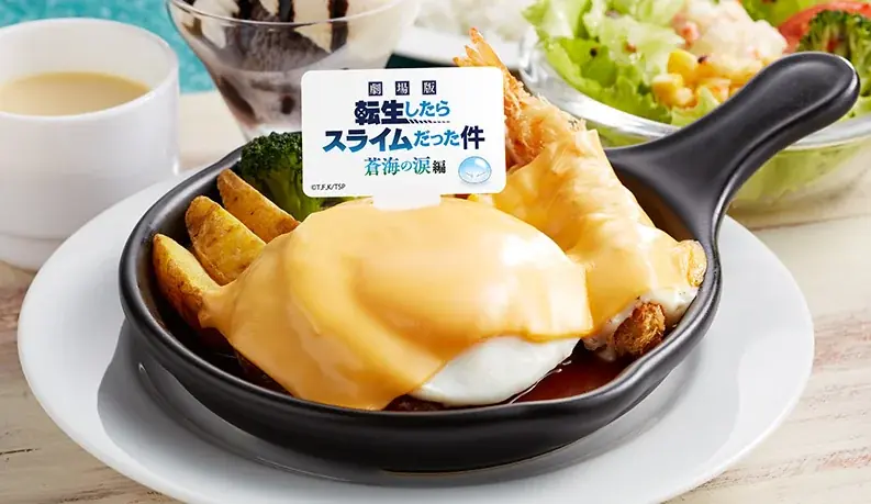 2026年3月10日（火）15時スタート！ ジョイフル×『転生したらスライムだった件 蒼海の涙編』コラボキャンペーン開催！ 画像 2