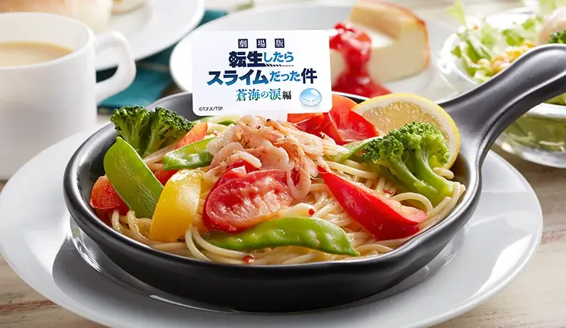 2026年3月10日（火）15時スタート！ ジョイフル×『転生したらスライムだった件 蒼海の涙編』コラボキャンペーン開催！ 画像 3