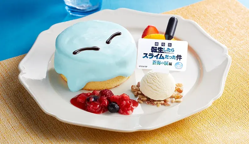 2026年3月10日（火）15時スタート！ ジョイフル×『転生したらスライムだった件 蒼海の涙編』コラボキャンペーン開催！ 画像 7