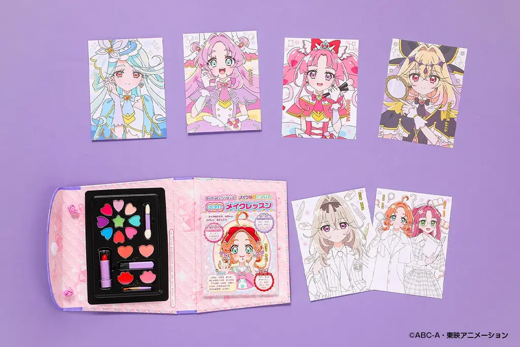 名探偵プリキュア！メイクぬりえ絵本が登場