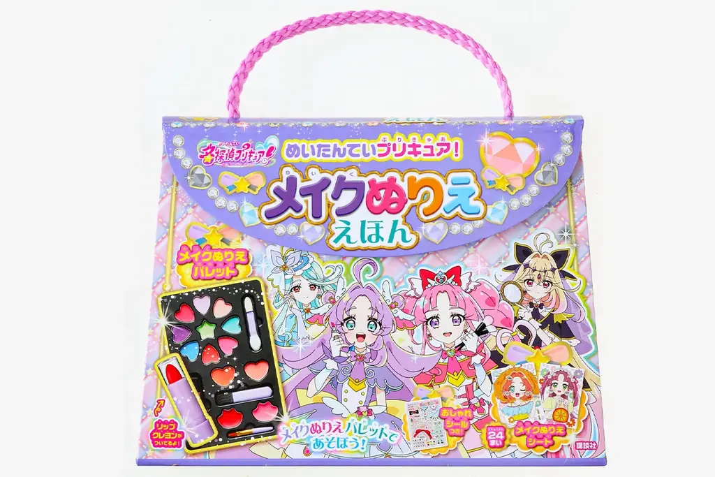 『名探偵プリキュア！』にメイクできる！　こどもの『好き』が詰まった全ページ描きおろしのぬりえ絵本が新登場 画像 4