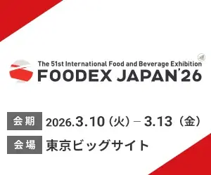 JPR、「FOODEX JAPAN 2026」に出展／セミナー登壇のお知らせ 画像 1
