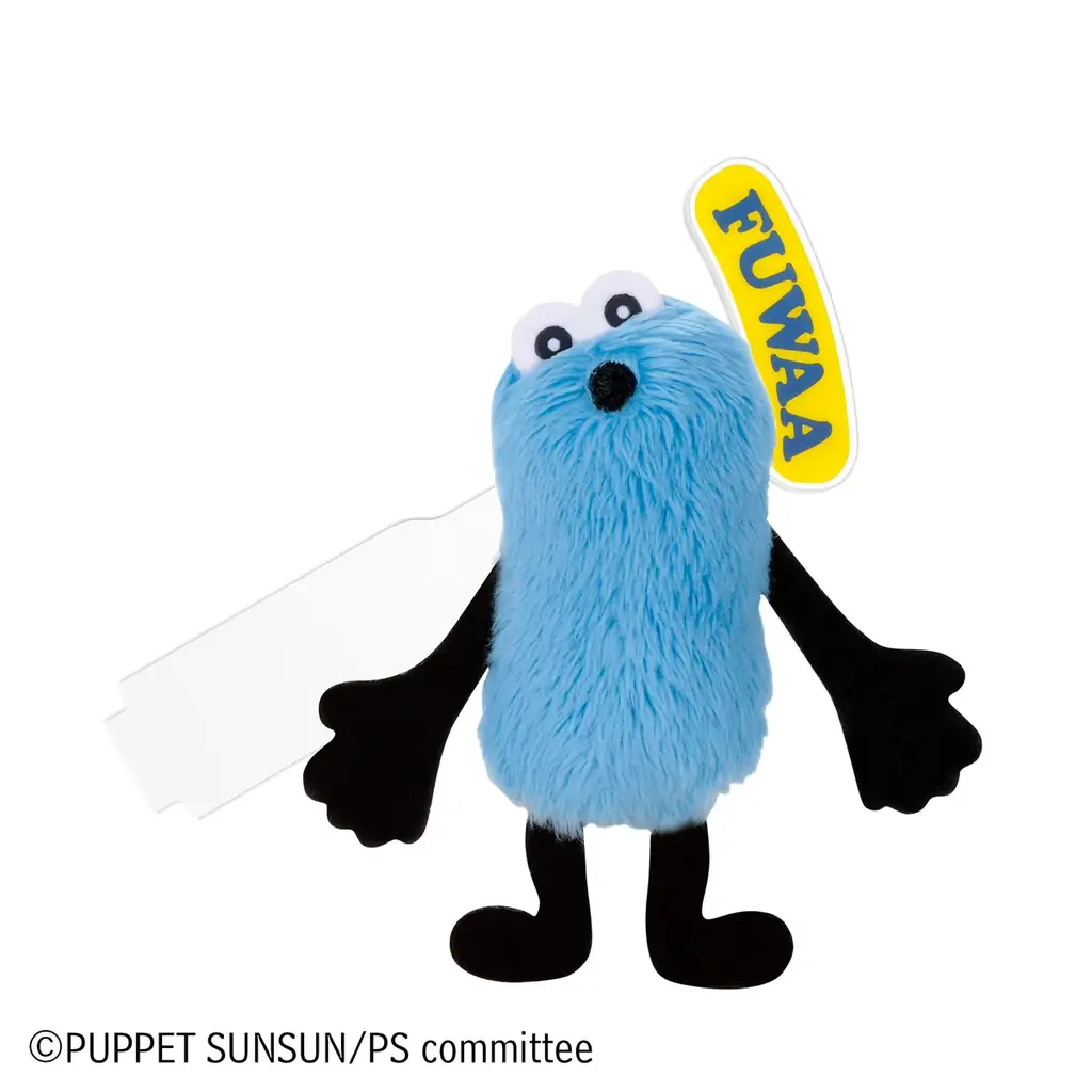 アクスタに、ぬいぐるみを飾れる『アクぬいCollection パペットスンスン』2026年3月19日(木)発売決定～スンスン、ノンノン、ゾンゾンを含む全6種～ 画像 3