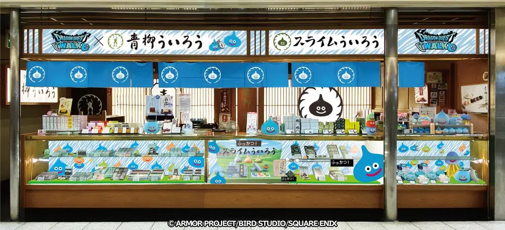 『ドラゴンクエストウォーク』リアルおみやげプロジェクト第四弾「スライムういろう」が復刻決定！ 画像 5