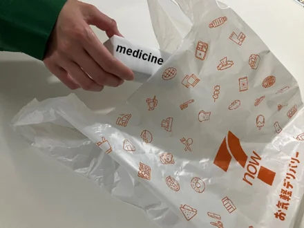 『7NOW』で一般用医薬品の販売を開始　3月2日（月）より、医薬品販売許可を持つ店舗を対象に順次拡大 画像 2