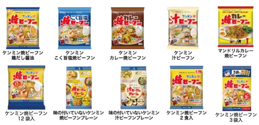 対象商品と野菜を買ったレシートで、厳選旬野菜と焼ビーフンのセットが当たる！「手軽に野菜と美味しく！」レシートキャンペーン3月1日開始 画像 6