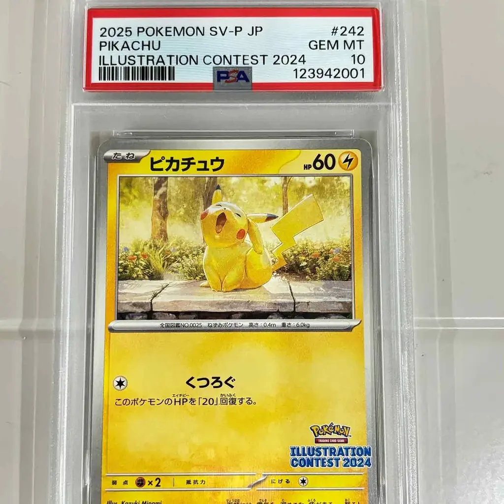 おもちゃ&ホビー買取専門店「トイズキング」関東初の販売店舗が、有楽町マルイにオープン！ 画像 4