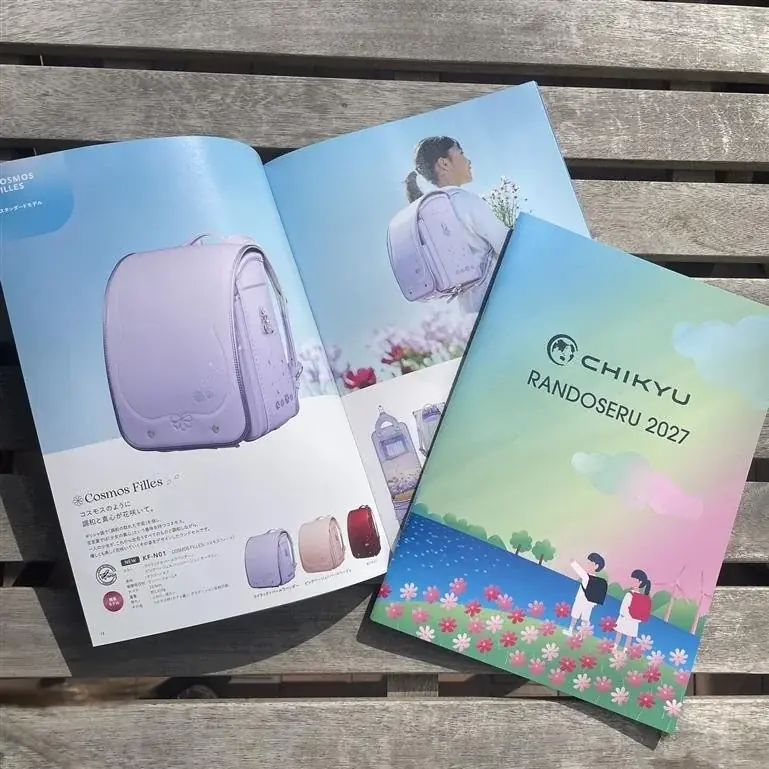 CHIKYU公式ウェブサイト ご購入者様ノベルティプレゼント【地球NASAランドセル®】 画像 7