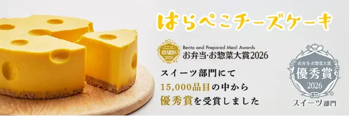 ミルクスイーツ専門店「あづみ野ミルク」2月27日（金）より今季営業再開！ 画像 2