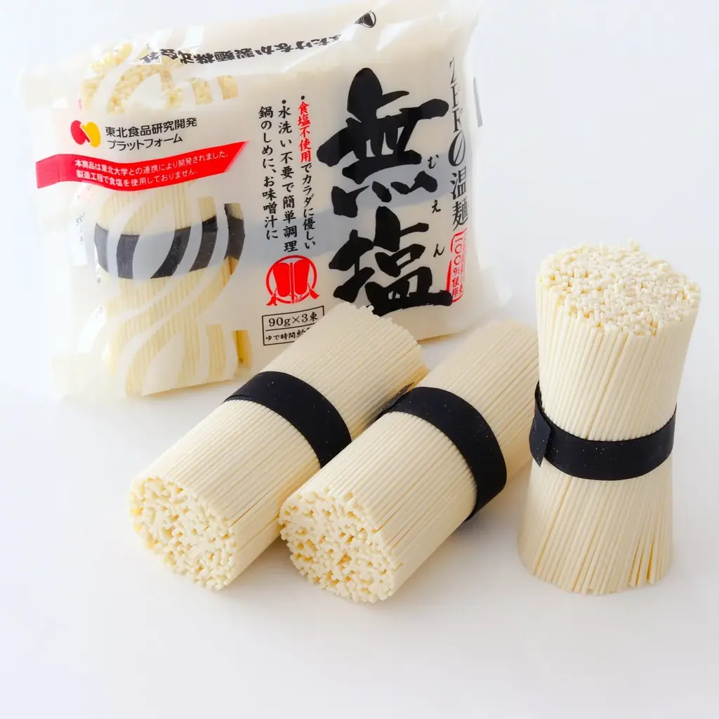 株主優待制度拡充のお知らせ 画像 6