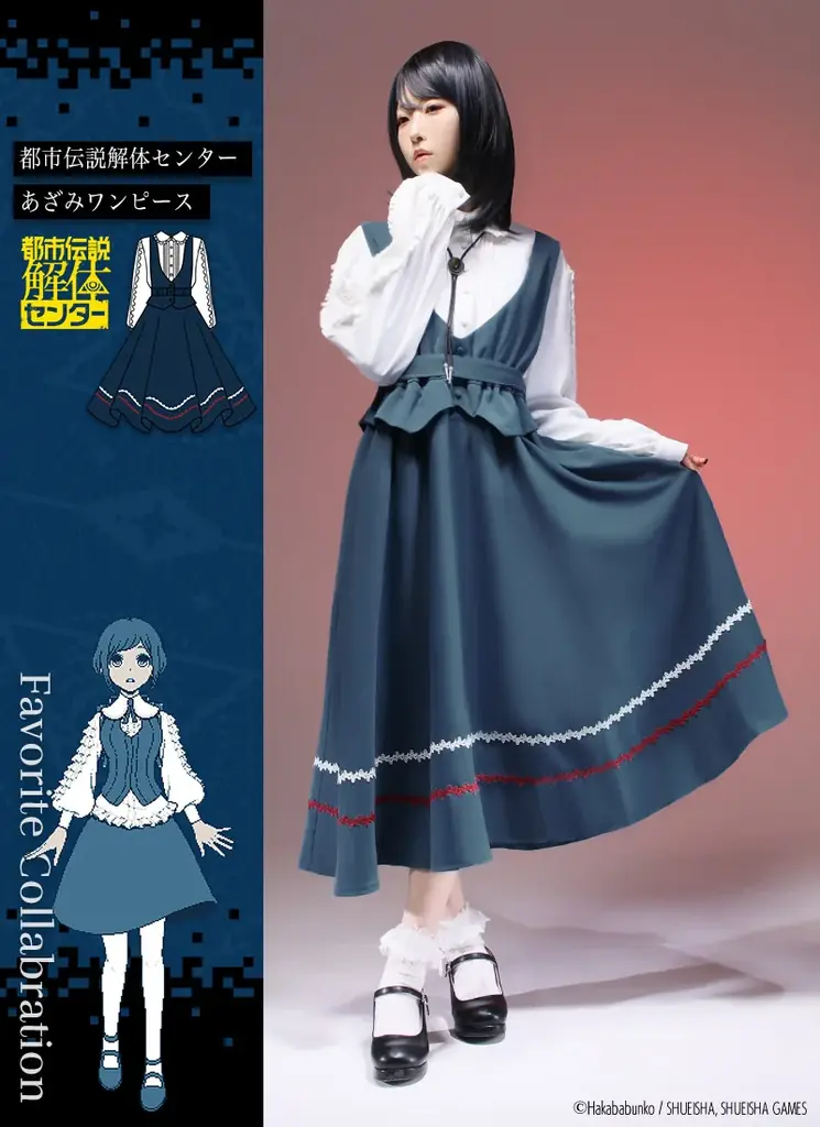 『都市伝説解体センター』×Favoriteアパレルアイテム5点＆Favorite描き起こしちびキャラグッズが2月27日(金)17:00～予約開始！ 画像 2