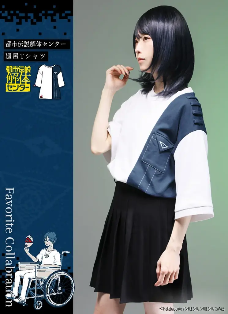 『都市伝説解体センター』×Favoriteアパレルアイテム5点＆Favorite描き起こしちびキャラグッズが2月27日(金)17:00～予約開始！ 画像 3