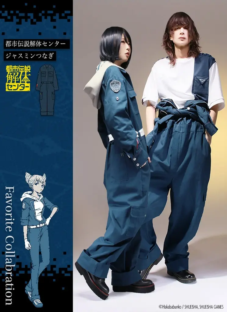 『都市伝説解体センター』×Favoriteアパレルアイテム5点＆Favorite描き起こしちびキャラグッズが2月27日(金)17:00～予約開始！ 画像 4