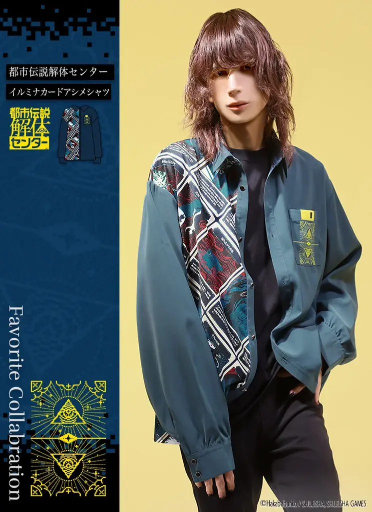 『都市伝説解体センター』×Favoriteアパレルアイテム5点＆Favorite描き起こしちびキャラグッズが2月27日(金)17:00～予約開始！ 画像 6