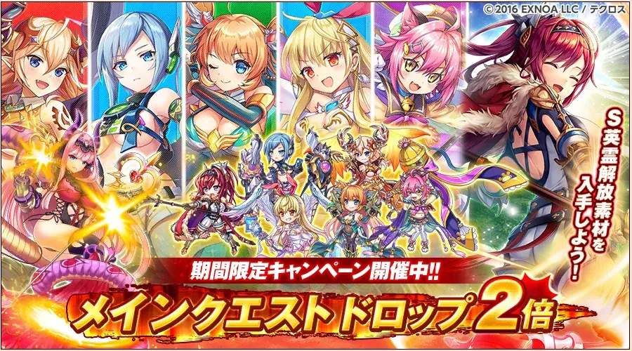 『神姫PROJECT』にて、『School Days』コラボが開催！コラボ神姫『西園寺世界』とコラボ衣装の『ディアンケヒト』が登場！さらにコラボを記念した1日1回無料10連ガチャを開催！ 画像 11