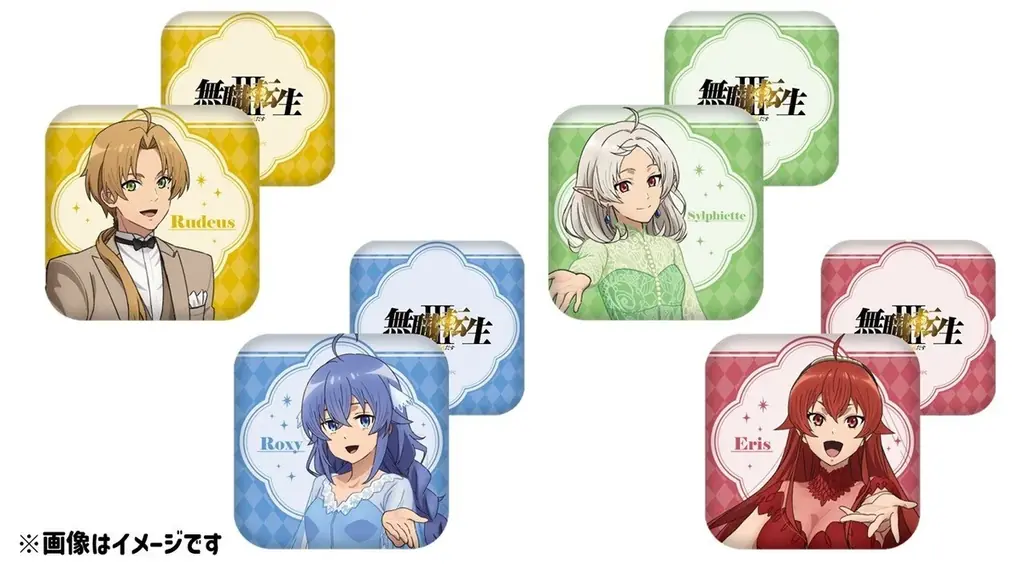 TVアニメ「無職転生Ⅲ ～異世界行ったら本気だす～」×ヴィレッジヴァンガード ～スペシャルコラボグッズが登場！～ 画像 7