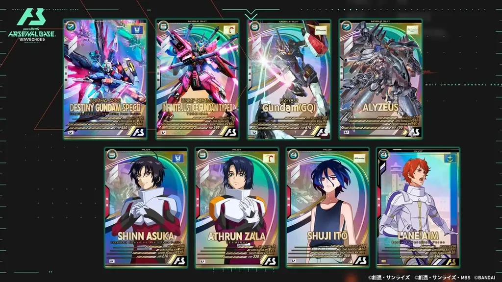 ガンダムアーケードカードゲーム「機動戦士ガンダム アーセナルベース」2026年2月26日 (木)より＜WAVECHOES(ウェイブエコーズ)SEASON:01＞が稼働開始！ 画像 3