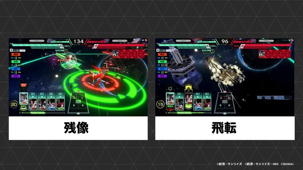 ガンダムアーケードカードゲーム「機動戦士ガンダム アーセナルベース」2026年2月26日 (木)より＜WAVECHOES(ウェイブエコーズ)SEASON:01＞が稼働開始！ 画像 7