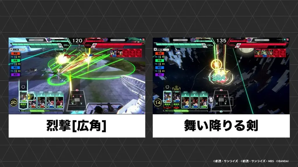 ガンダムアーケードカードゲーム「機動戦士ガンダム アーセナルベース」2026年2月26日 (木)より＜WAVECHOES(ウェイブエコーズ)SEASON:01＞が稼働開始！ 画像 8