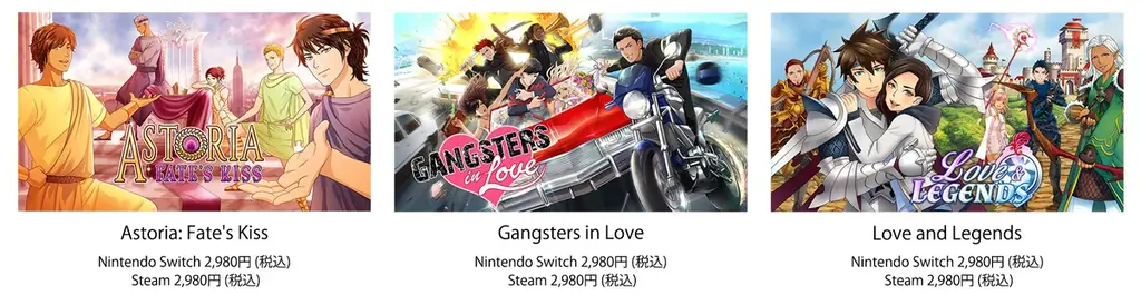 ボルテージ・サンフランシスコスタジオ発 海外向け英語版作品「Love and Legends」2月26日（木）よりNintendo Switch™で配信開始！ 画像 8