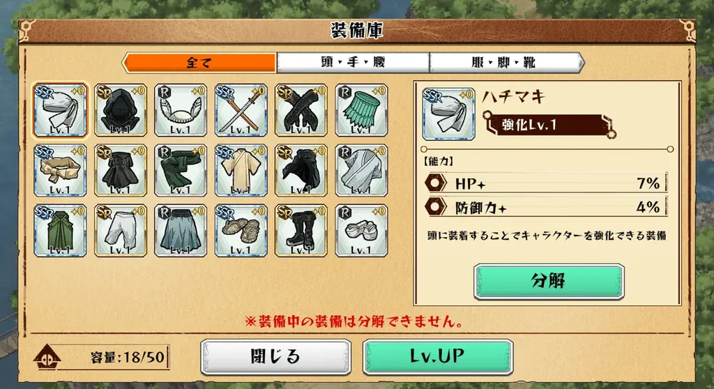 Dr.STONE バトルクラフト 『バージョン1.6.1』へアップデート！「装備」など新機能の追加及び期間限定イベントを開催！ 画像 3