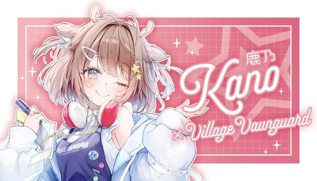 鹿乃×ヴィレヴァンコラボ