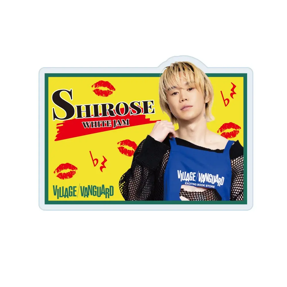 【SHIROSE × ヴィレッジヴァンガード】コラボグッズ発売決定！ 画像 8