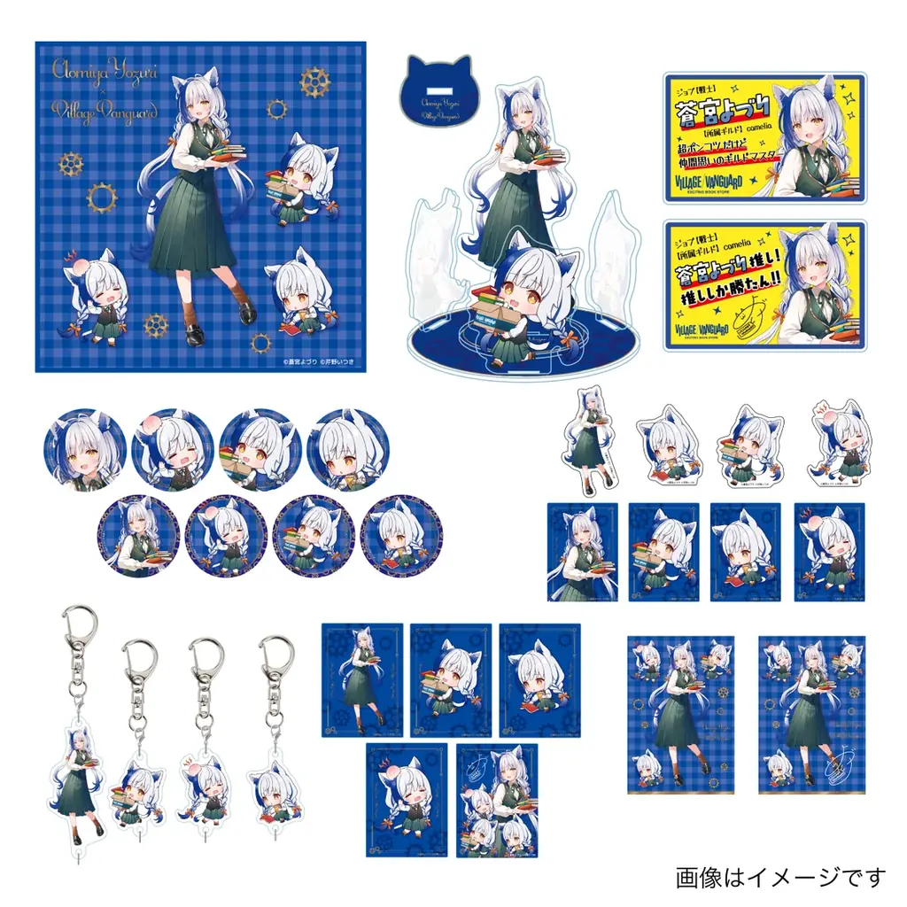【蒼宮よづり】× ヴィレッジヴァンガードコラボグッズ発売決定！！ 画像 3