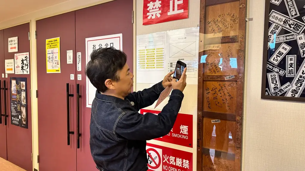 「最終的には名古屋でラーメン屋さんをやりたい！」東海地方初！ナイナイ岡村の冠番組が始動！ご当地麺を求め、マップ片手に街をぶらり…「オカムラ麺ズ倶楽部」3月7日（土）午後2時30分放送！ 画像 5