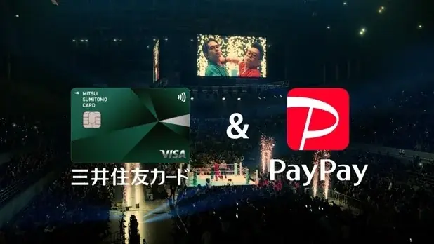 三井住友カード　ナンバーレスカード新TV-CM「ついにゴング！」篇 画像 2