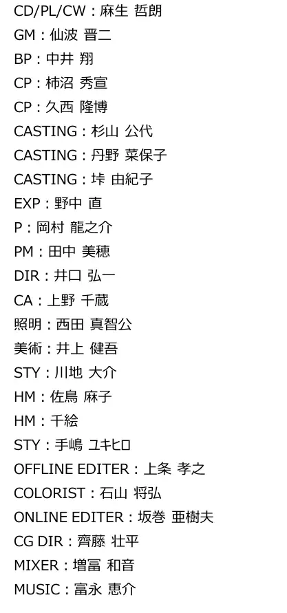 三井住友カード　ナンバーレスカード新TV-CM「ついにゴング！」篇 画像 7