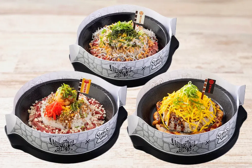 ペッパーランチ×「信長の野望 出陣」のコラボレーションキャンペーン「戦国グルメ合戦」開戦！ 画像 2