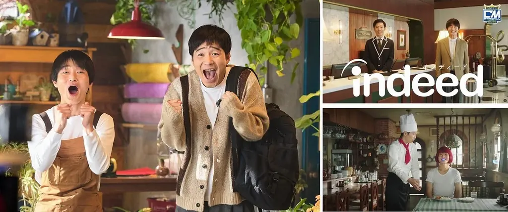 人気お笑い芸人8組が渾身の即興ネタでCM OA枠を競う『Indeed CMオンエアバトル2026』チャンピオンが遂に決定！迫るライバルを抑え、ジャルジャルが前人未到の4連覇を達成 画像 1