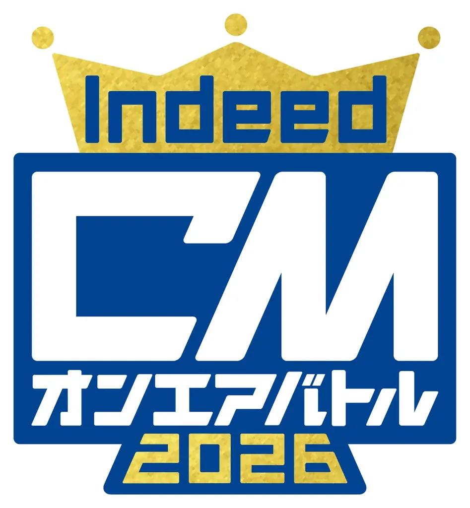 人気お笑い芸人8組が渾身の即興ネタでCM OA枠を競う『Indeed CMオンエアバトル2026』チャンピオンが遂に決定！迫るライバルを抑え、ジャルジャルが前人未到の4連覇を達成 画像 2