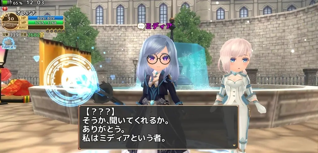 『エレメンタルナイツR』新機能「共闘NPC」期間限定β版を本日リリース！第一弾として新キャラクター「リゼ」が登場！ 画像 2