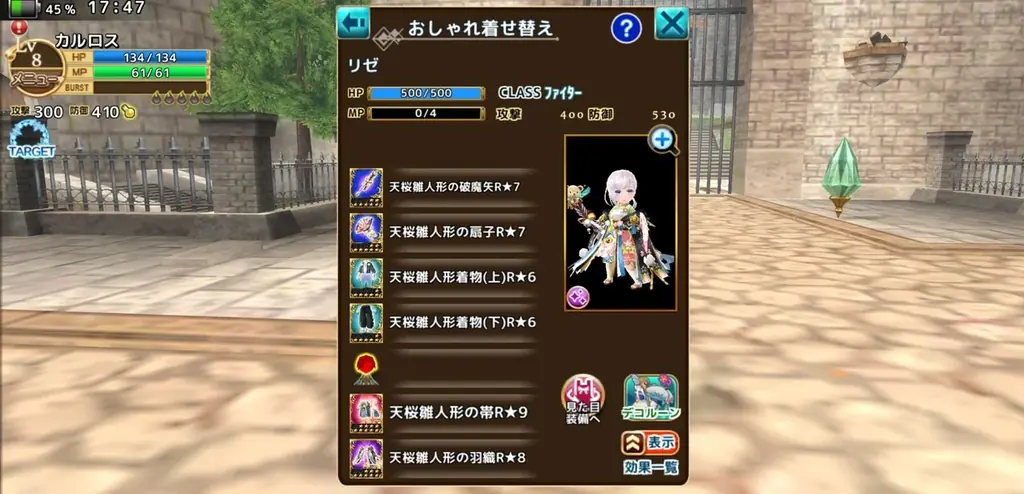 『エレメンタルナイツR』新機能「共闘NPC」期間限定β版を本日リリース！第一弾として新キャラクター「リゼ」が登場！ 画像 3