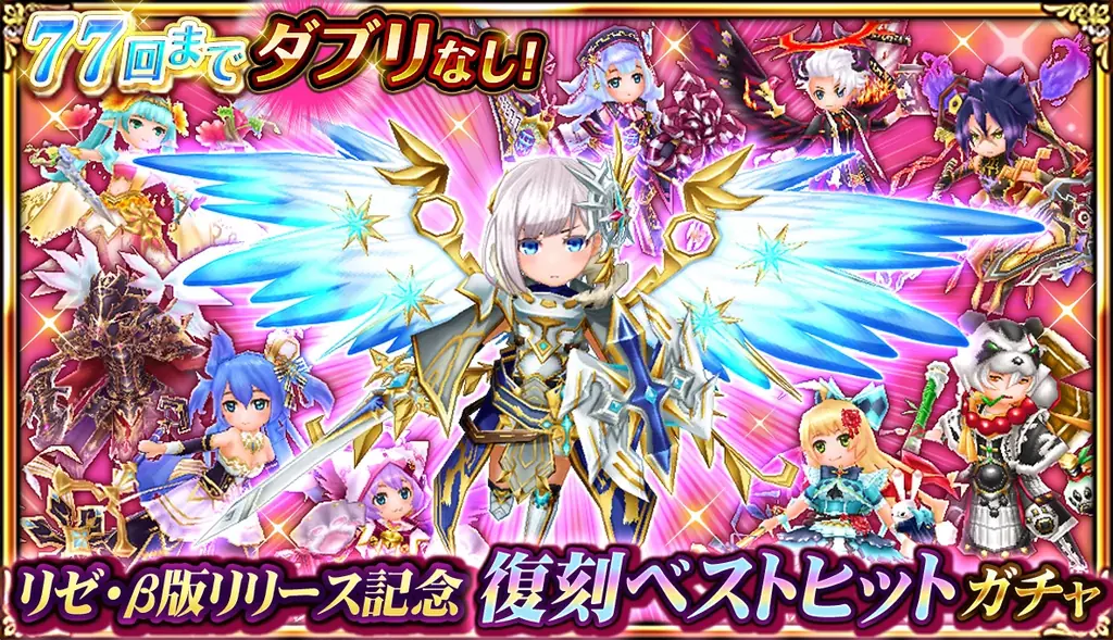 『エレメンタルナイツR』新機能「共闘NPC」期間限定β版を本日リリース！第一弾として新キャラクター「リゼ」が登場！ 画像 6