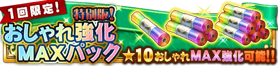 『エレメンタルナイツR』新機能「共闘NPC」期間限定β版を本日リリース！第一弾として新キャラクター「リゼ」が登場！ 画像 7