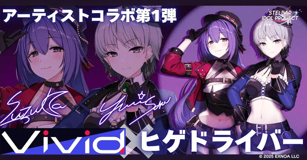 ヒゲドライバーによる書き下ろし楽曲「Vividism」を公開！DMM GAMESが贈る放置型アイドル育成RPG『STELLAR IDOL PROJECT』新企画アーティストコラボが本格始動！ 画像 4