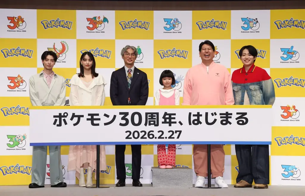 ポケモン30周年発表会：「はじまる」でANA・NPBらと大型連携