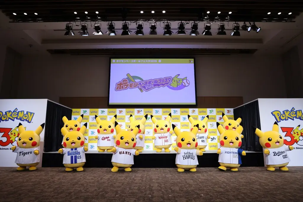 ポケモン×ANA・JOC・日本プロ野球との大型タイアップ施策を初公開 会場には日本プロ野球12球団ユニフォーム姿のピカチュウも登場！「ポケモン30周年、はじまる」キックオフ発表会 画像 8